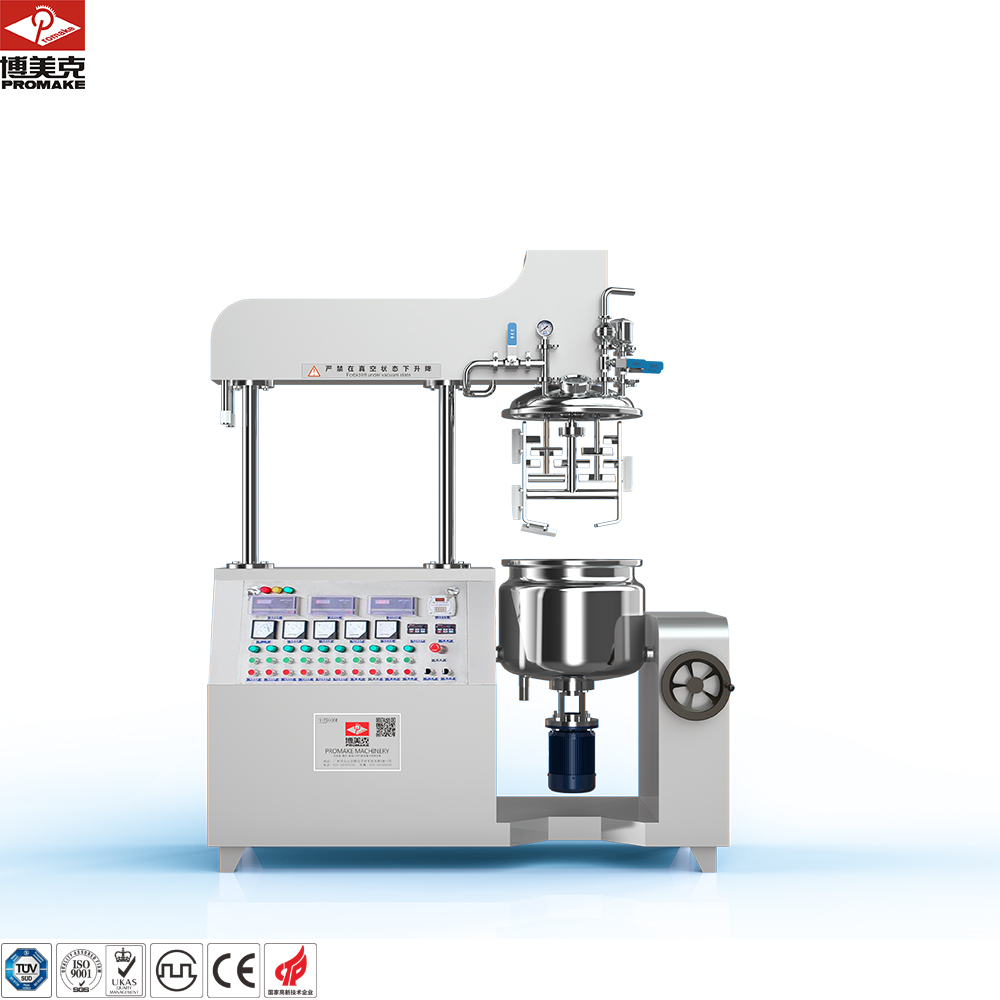 小型真空乳化機（5-50L）